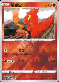 マグマッグ